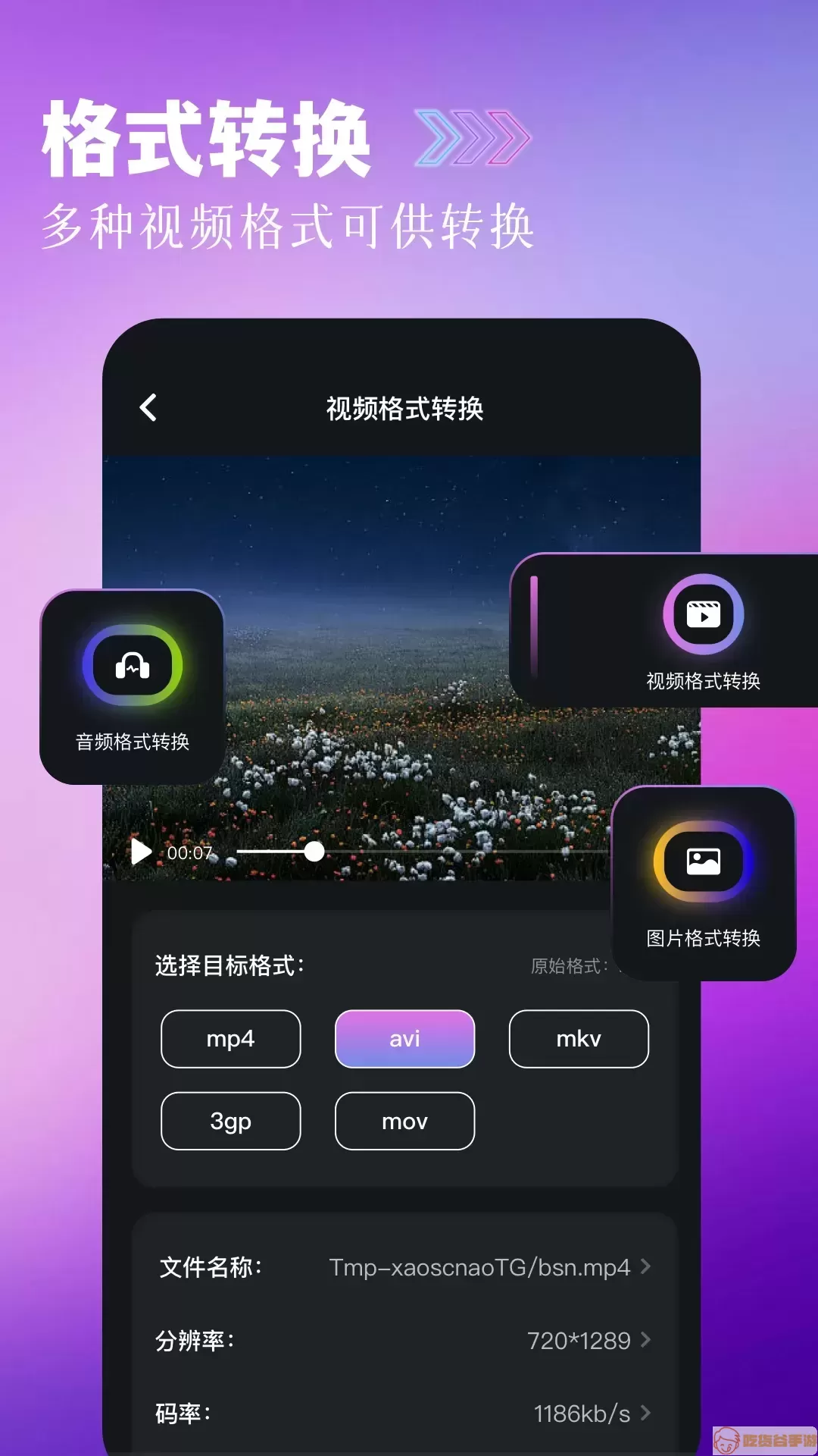 splice下载最新版本