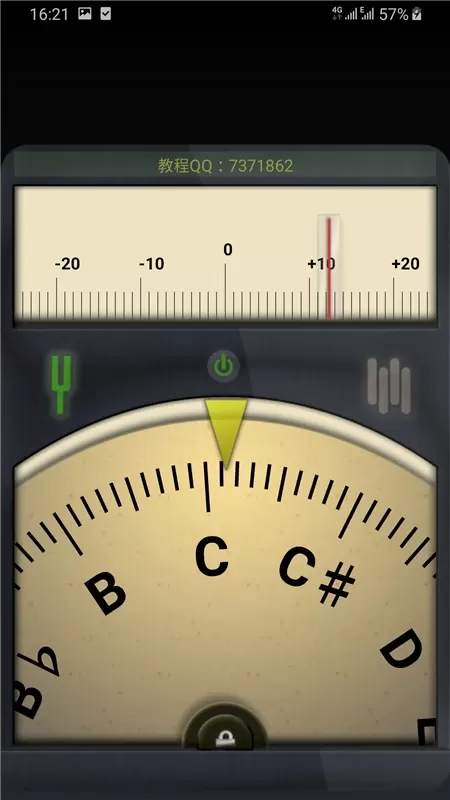 调音器老版本下载图3
