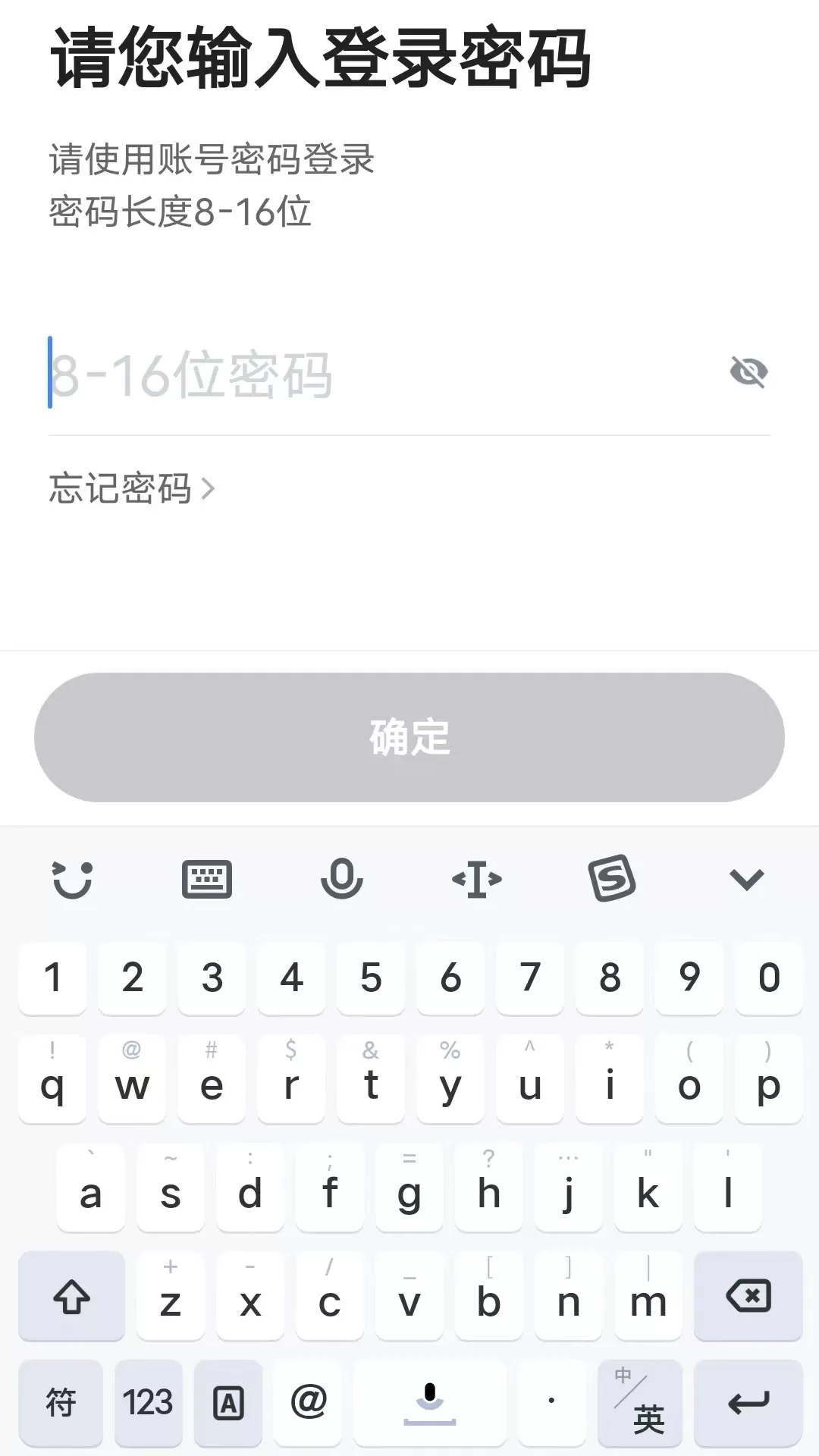 E车电驴司服端app最新版图3