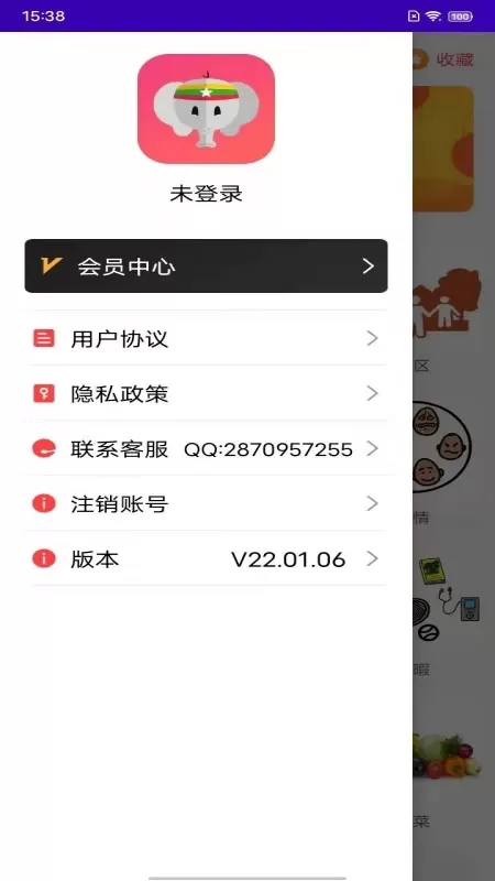 老挝语下载最新版图1