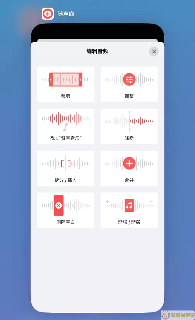 随声鹿怎么使用