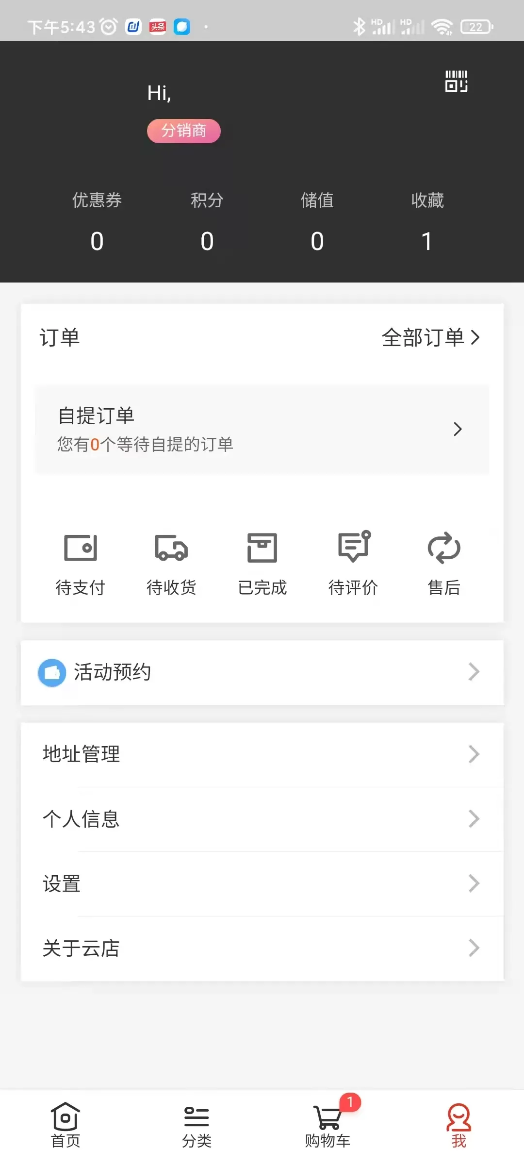 名农选集app最新版图1