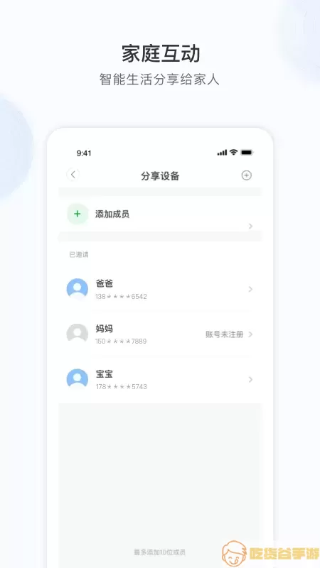 17seeapp最新版