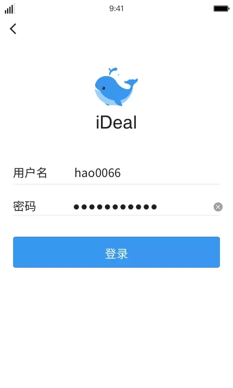 iDeal下载官网版图2