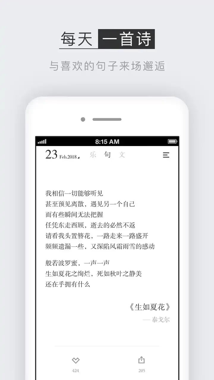 小独下载免费版图2