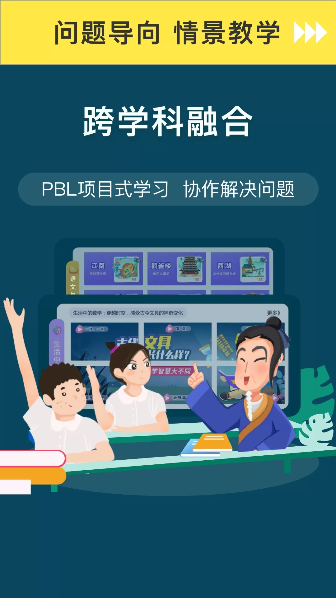 学有义方官网版旧版本图2