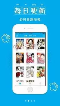 植物大战僵尸漫画书app安卓版图0