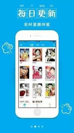 怎样画漫画正版下载图2