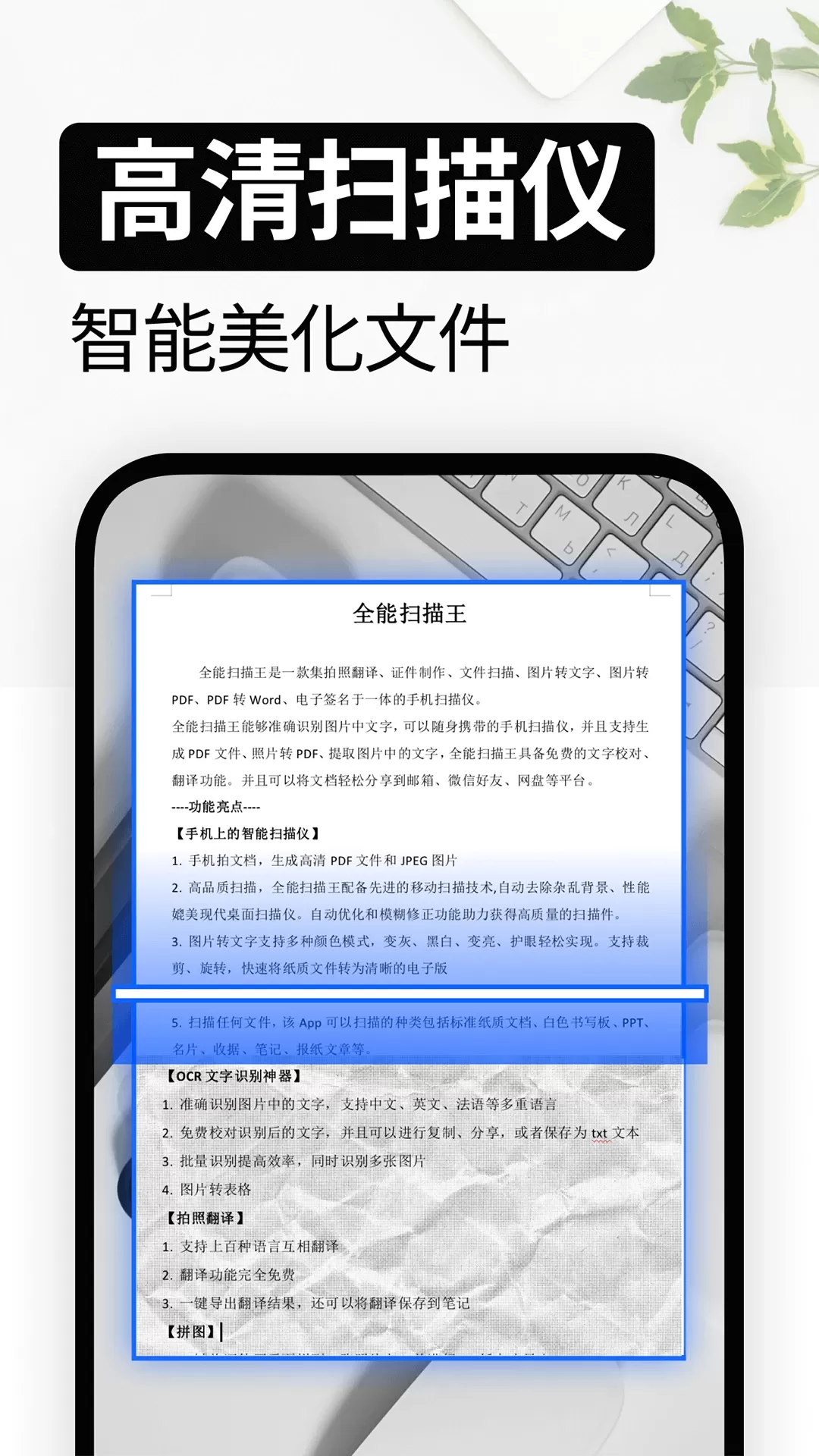 试卷还原安卓版图4