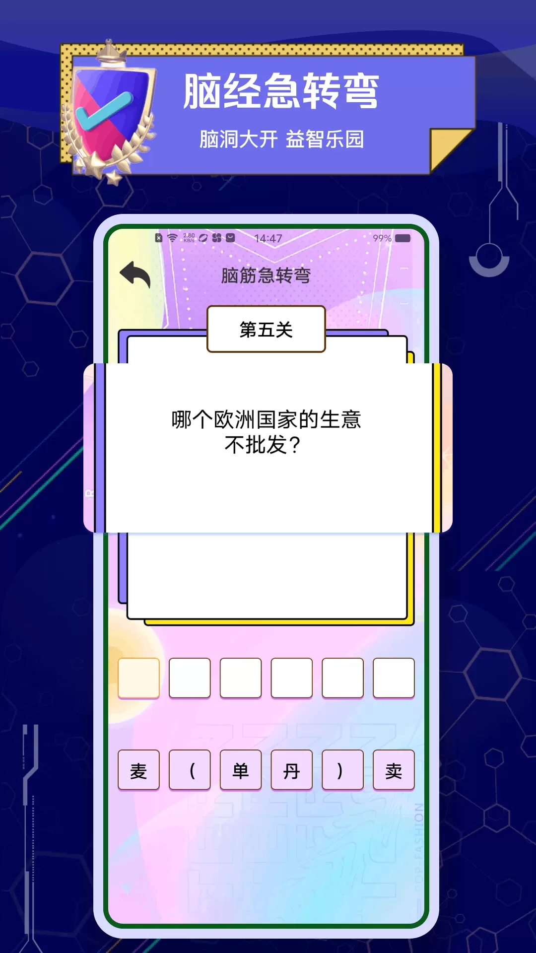 Tabtab下载新版图1