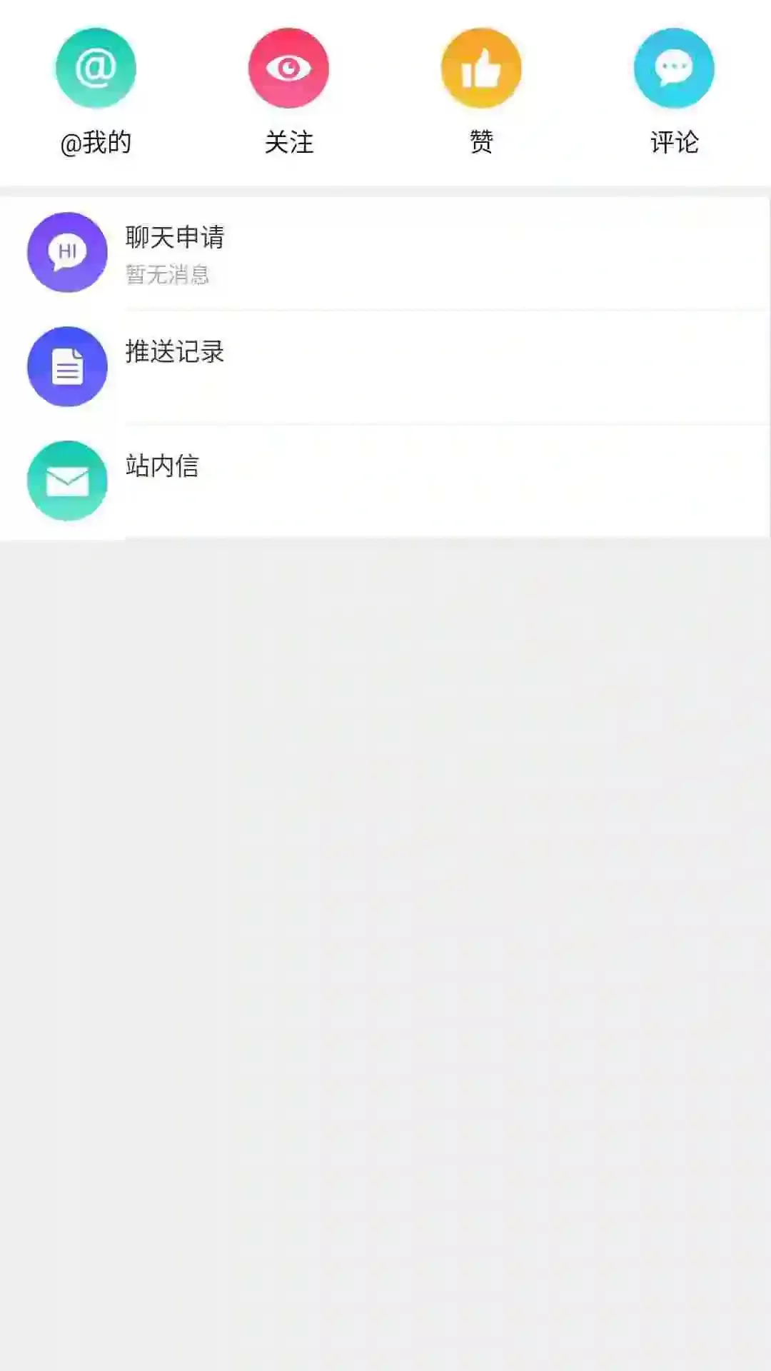 聚氨酯联盟下载免费版图3