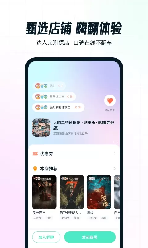 AIFUN下载app图3