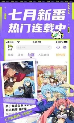 倾国倾城漫画安卓下载图0