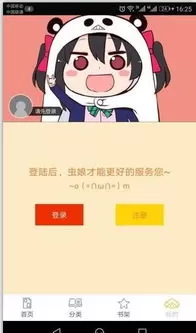 动漫画步骤官网正版下载图2