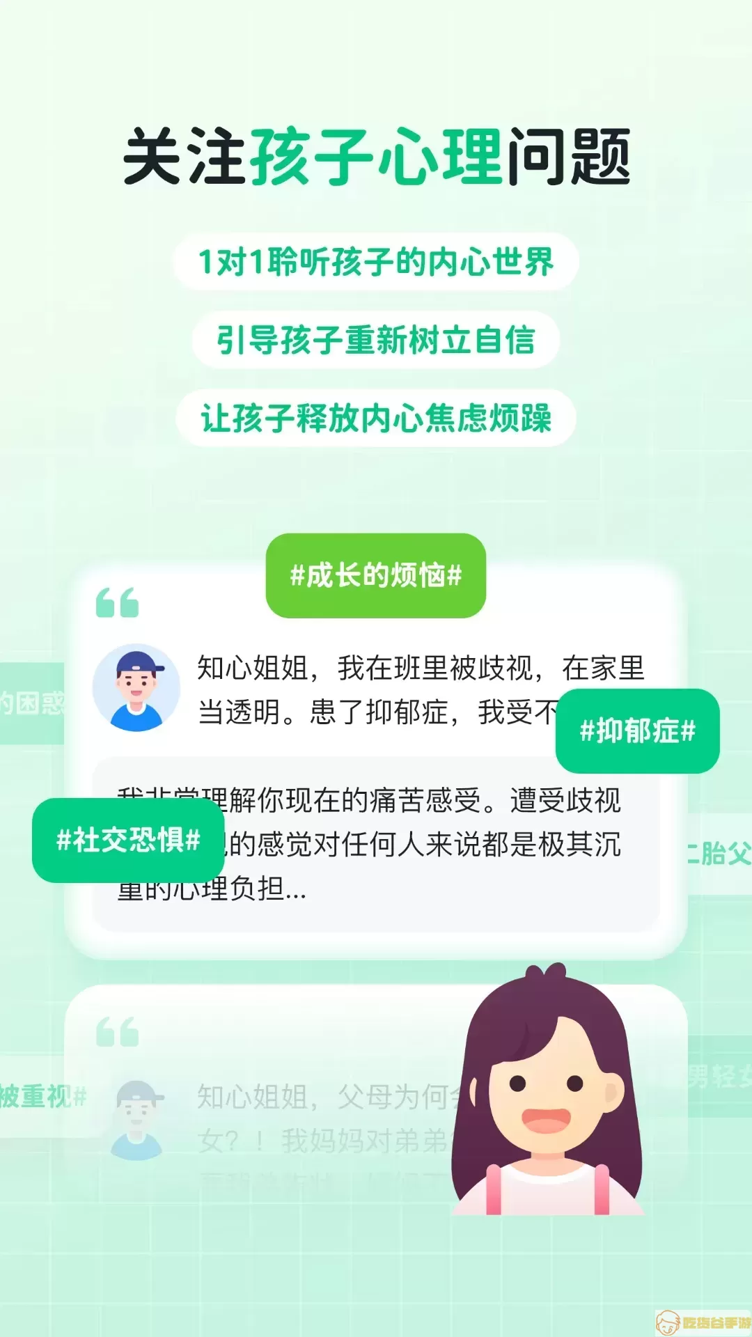 快乐学堂学生端最新版本