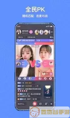 小鹿live直播秀场安卓版