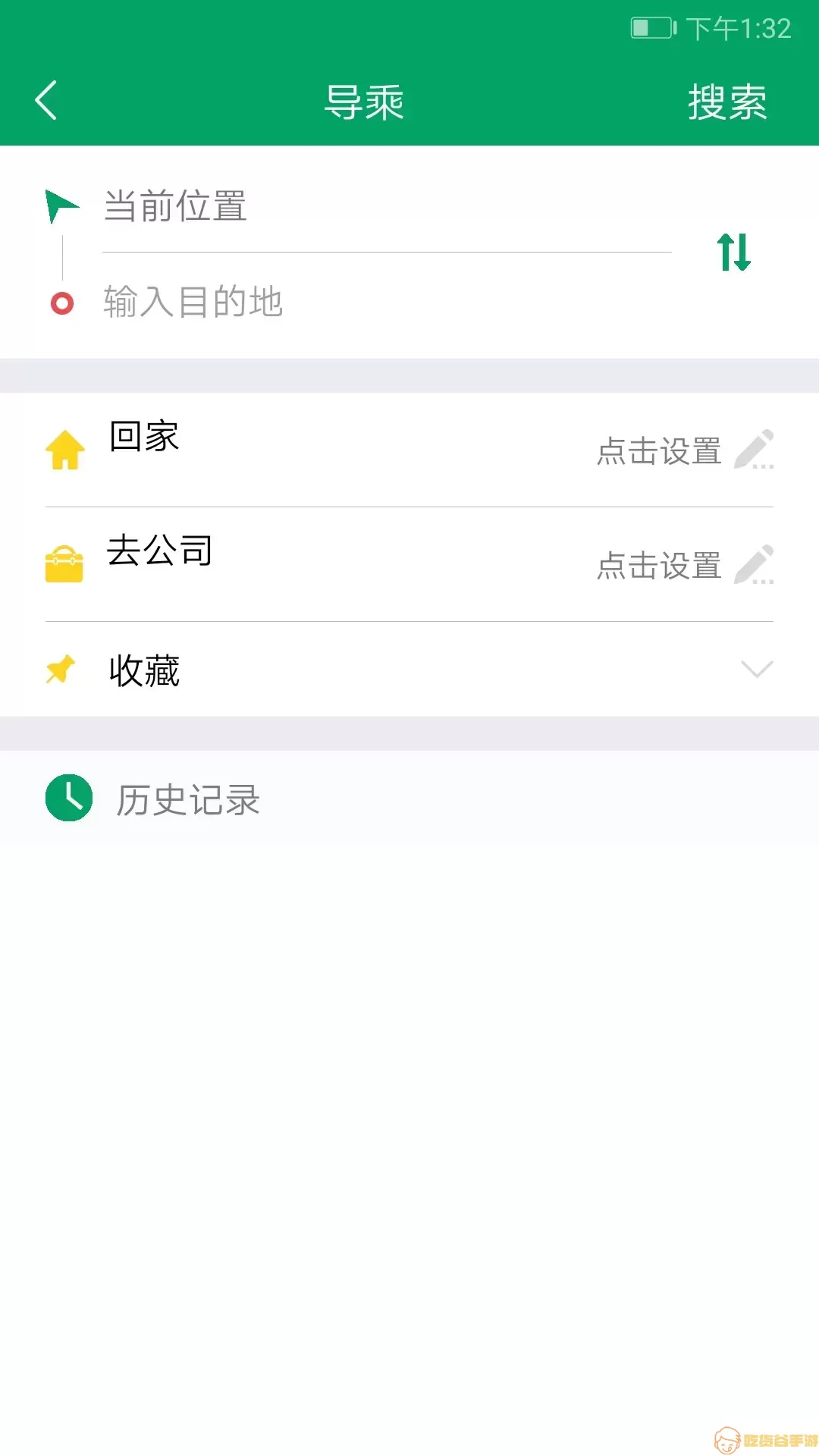 龙泉掌上公交最新版本下载