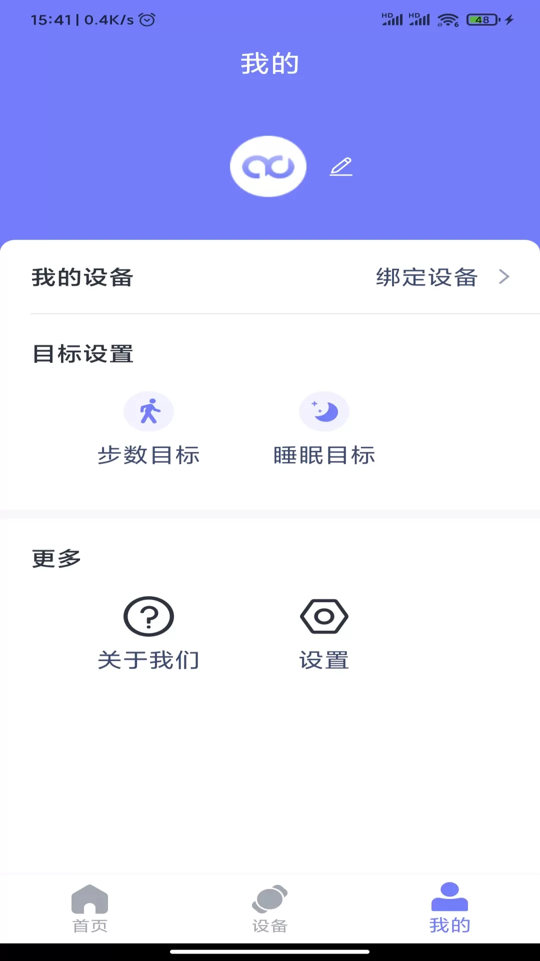 QdFit下载最新版图2