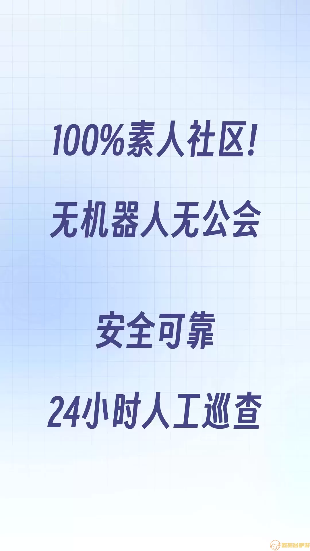 树洞小酒馆安卓免费下载