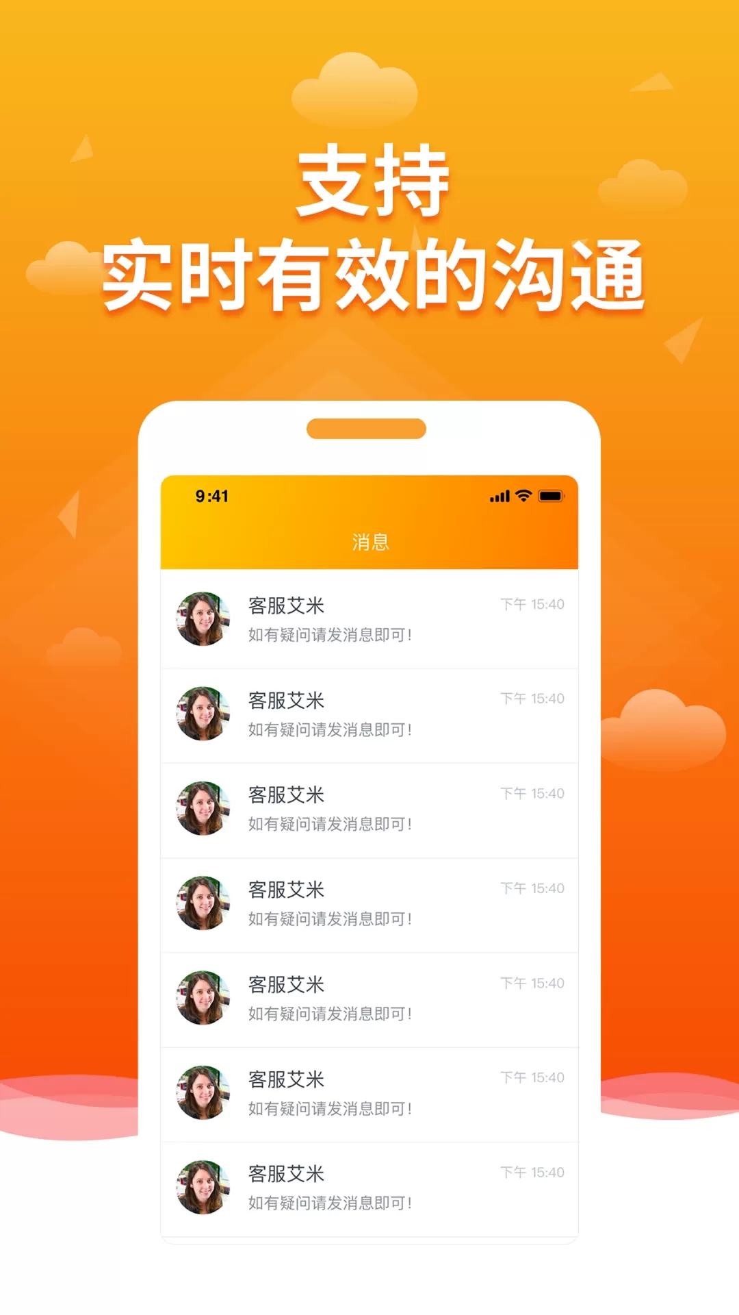 优选兼职官网版最新图3