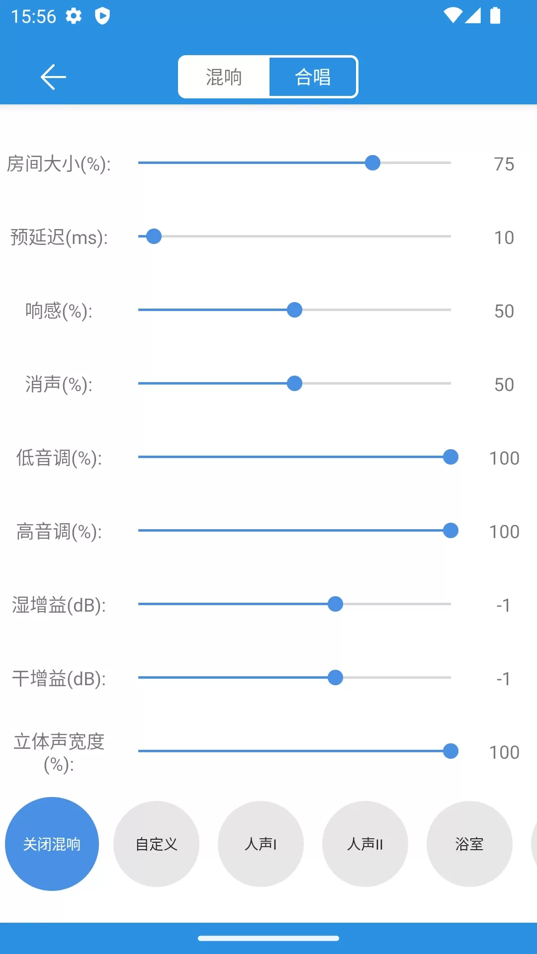 易剪下载最新版本图3