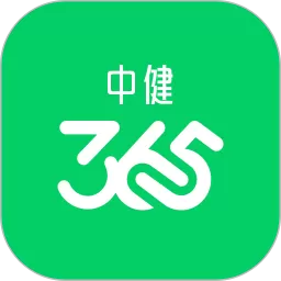 中健365手机版下载