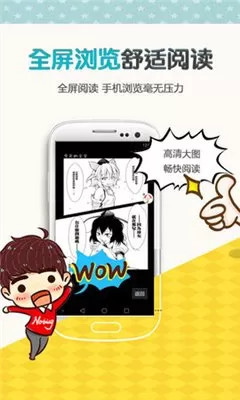 御狐之绊漫画免费阅读最新版本图0