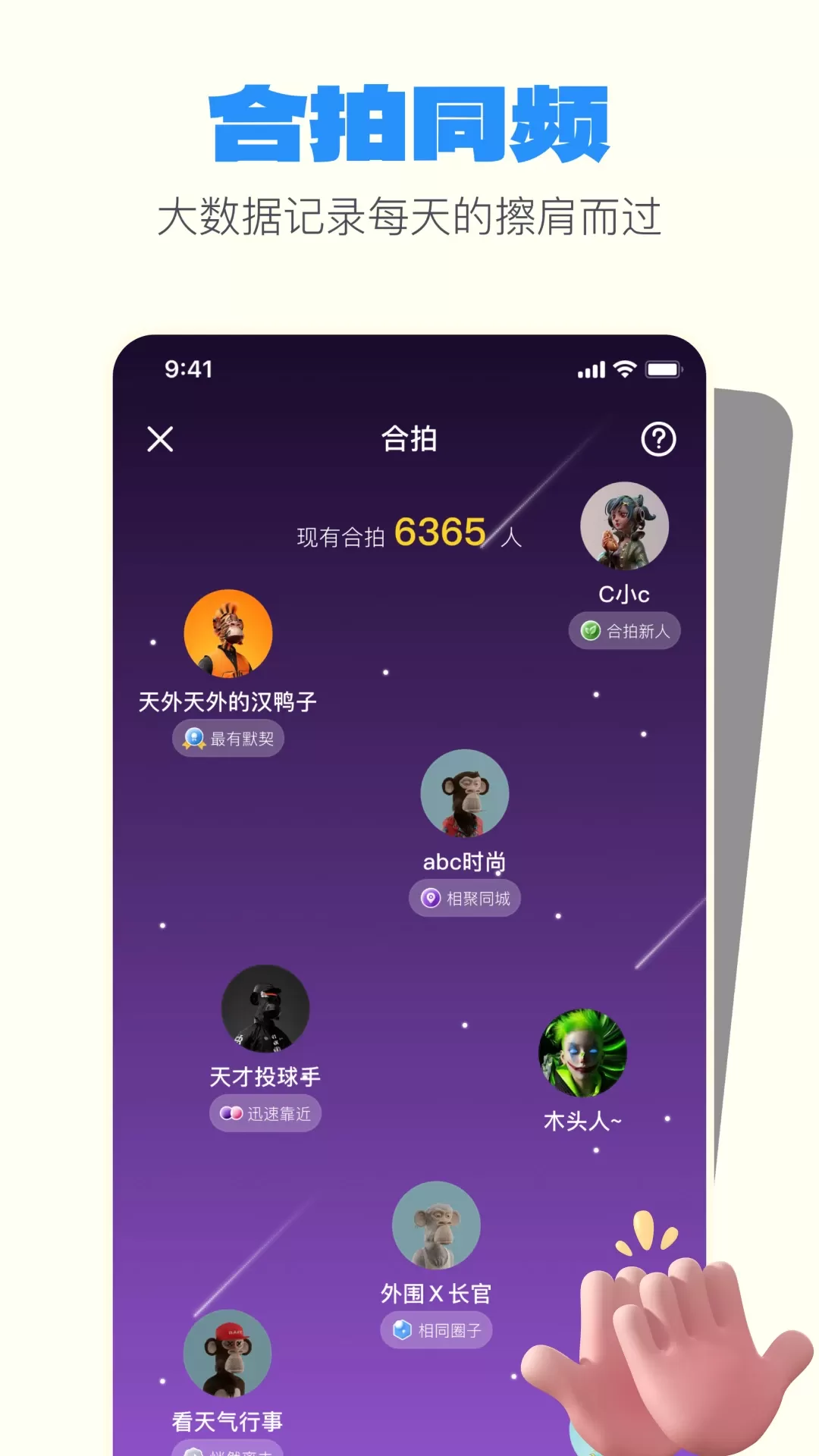 一点官网版手机版图4