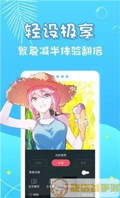 完全拘束漫画下载最新版