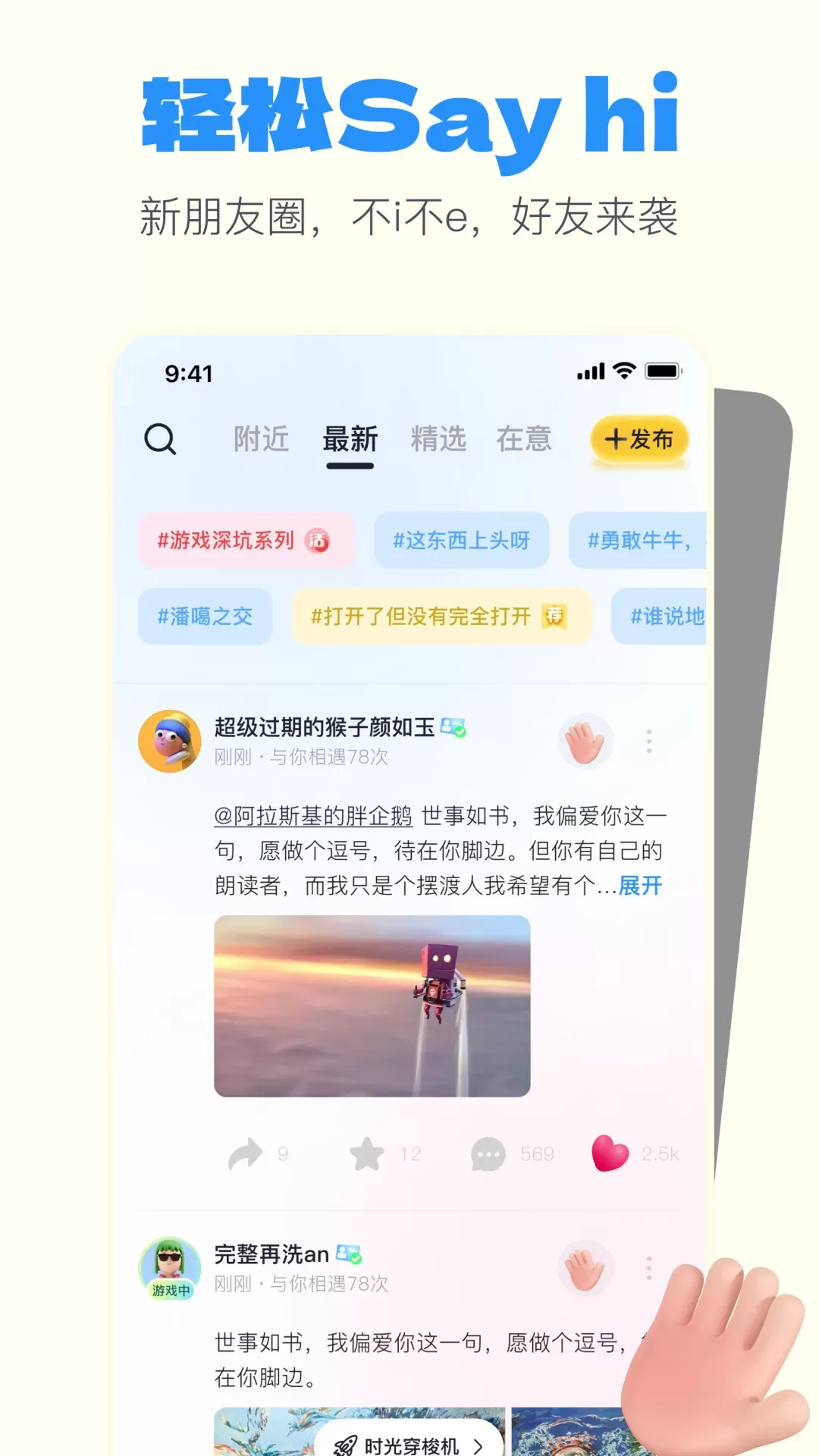 一点官网版手机版图2