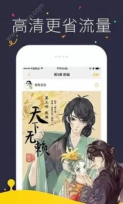 亲吻漫画最新版本图0