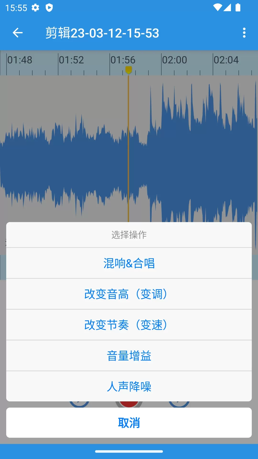 易剪下载最新版本图2