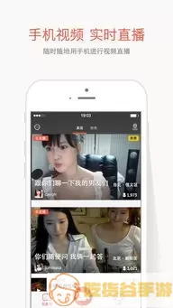 56直播秀场官网版app