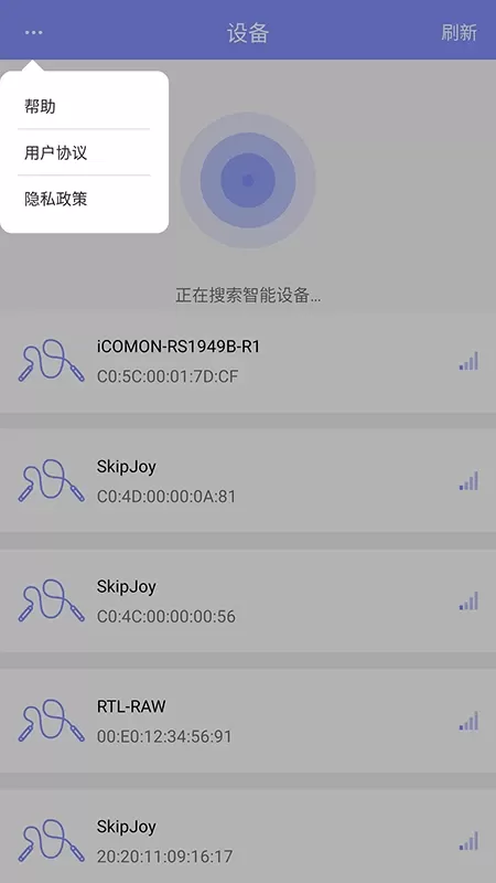 FitUpdateTool正版下载图2