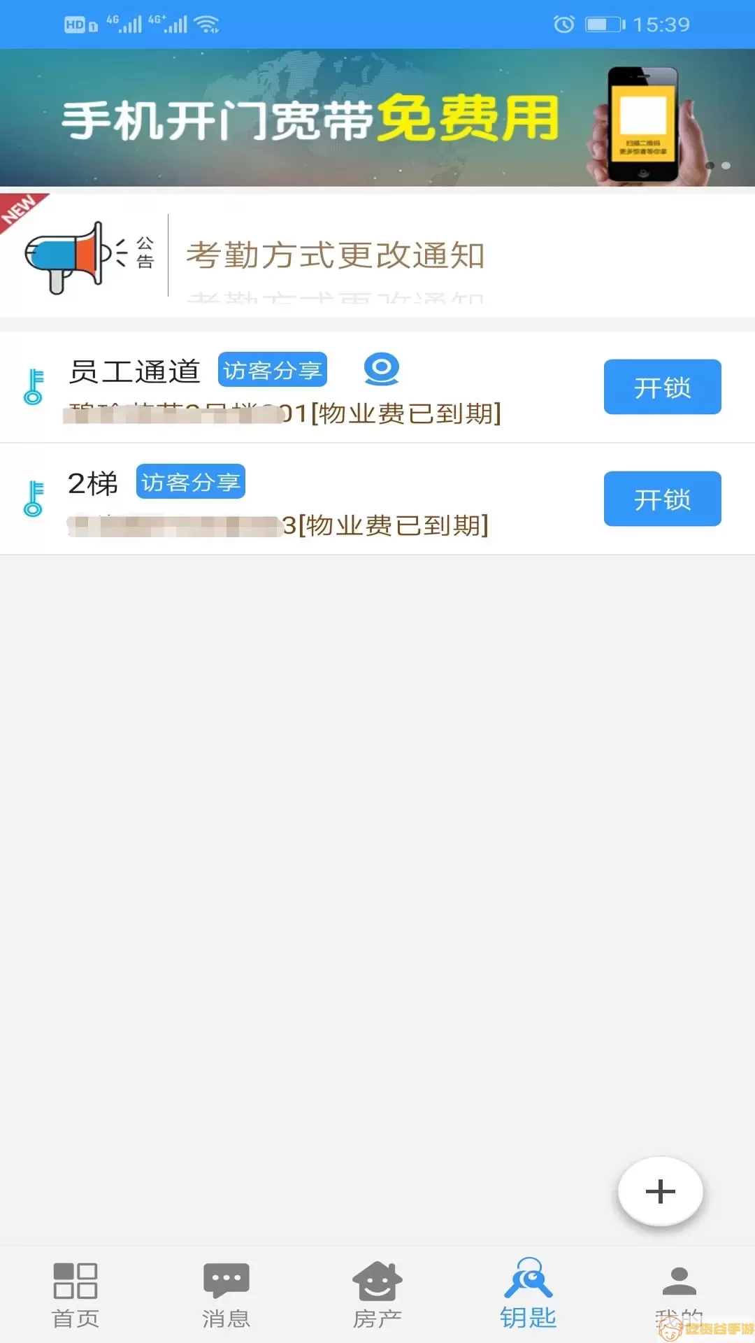 力网云下载手机版