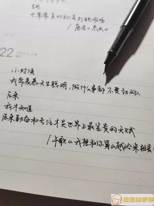 我的天赋怎么这么高 乌巷小阳