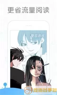 妻子的秘密漫画最新版本下载