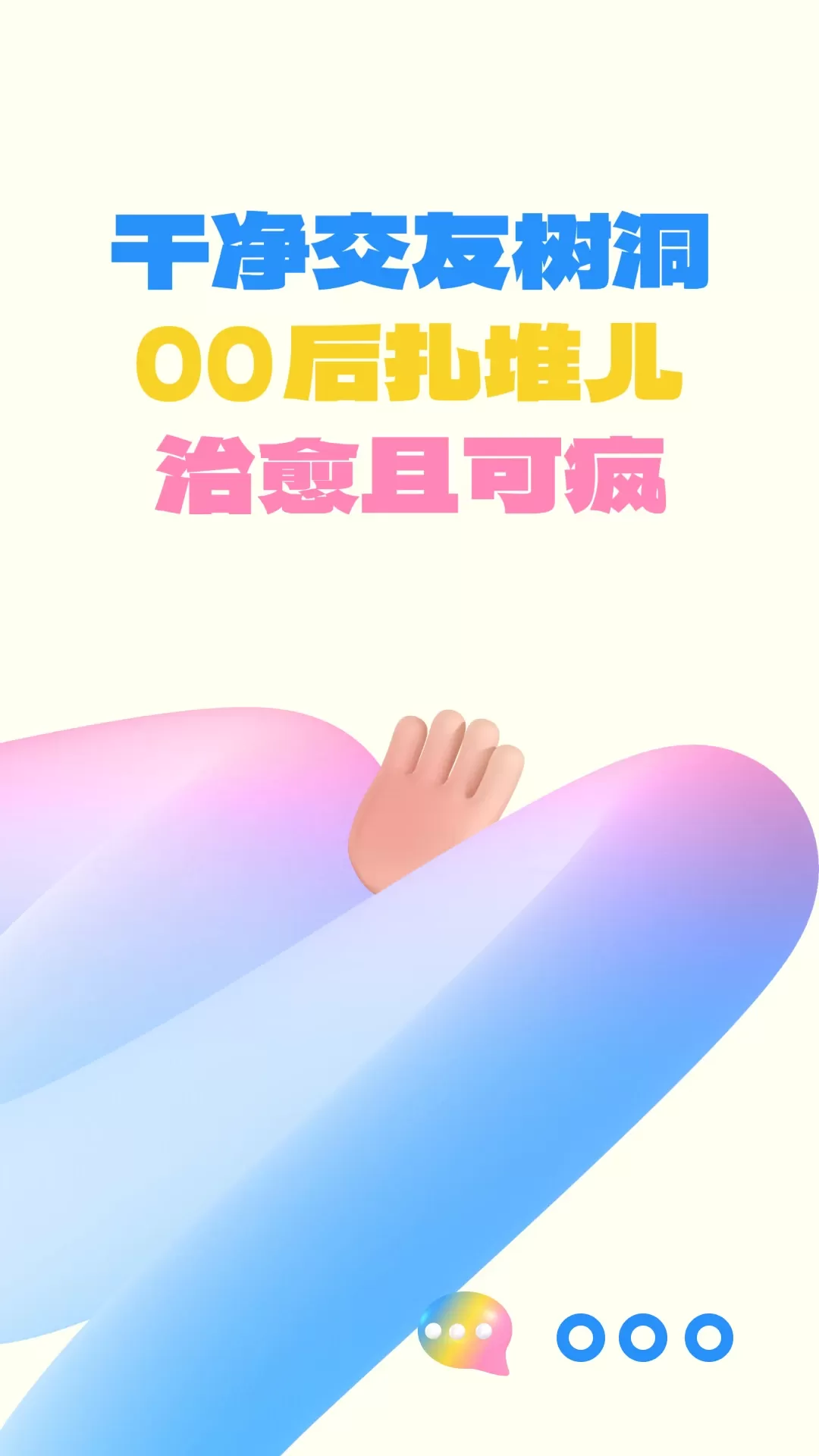 一点官网版手机版图0