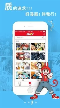 极道鲜师漫画平台下载图0