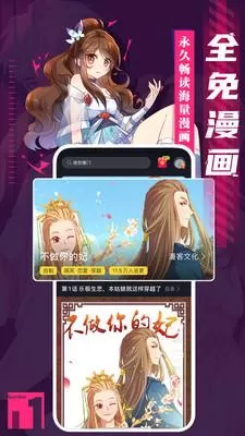 打光屁股漫画官方正版下载图0