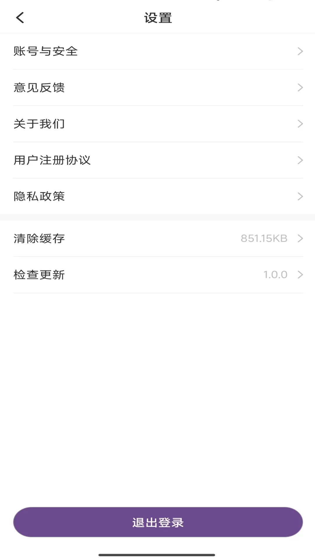 魔指悦动技师端下载新版图2