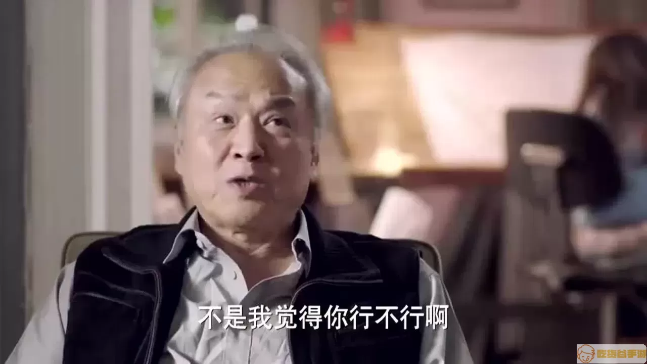 我的天赋大人