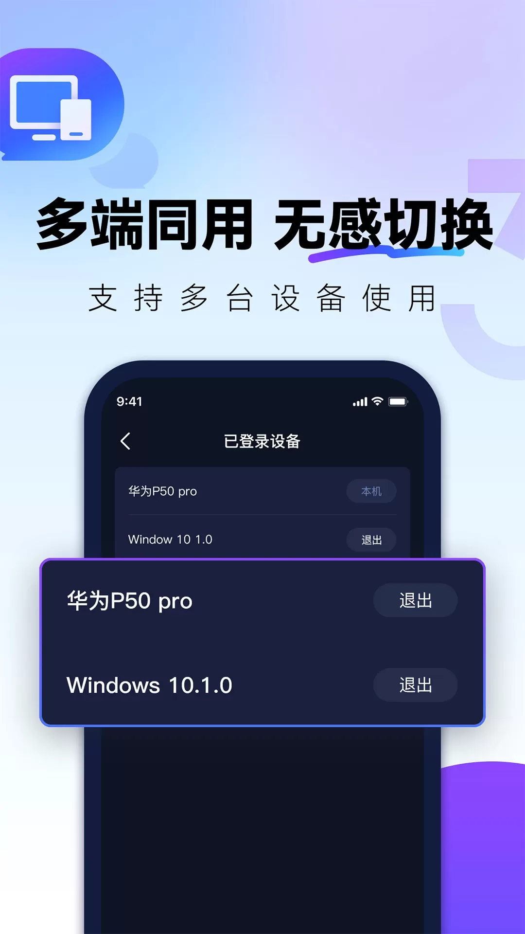 QuickFox下载新版图3