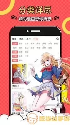 尸囚狱漫画下载新版