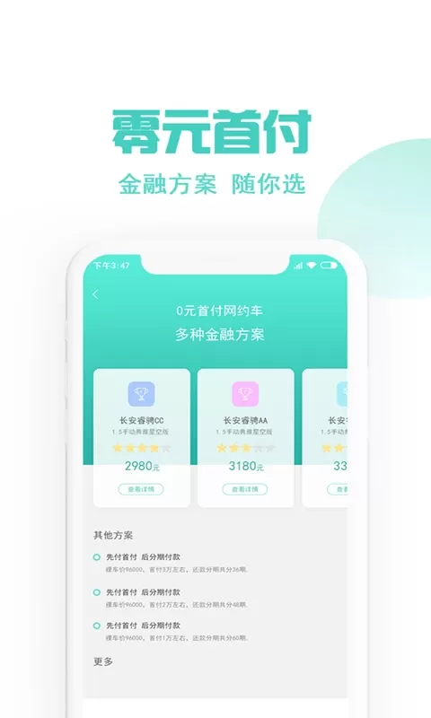 玖玖约车司机端官网版手机版图1