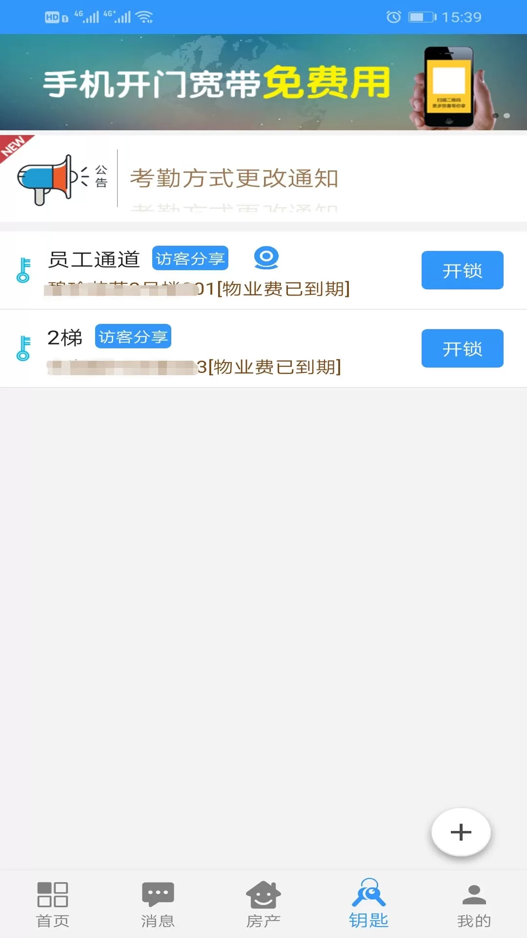 力网云下载手机版图3