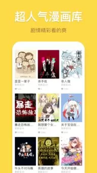 宠宠欲动漫画免费阅读官方版下载图2