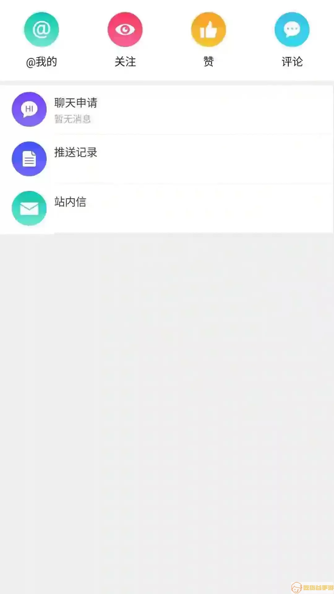 聚氨酯联盟下载免费版