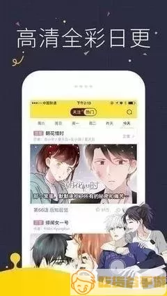 黑之召唤士漫画下载app