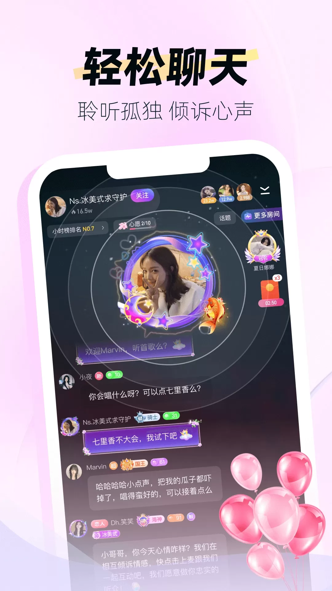 DIDA LIVE2024最新版图1